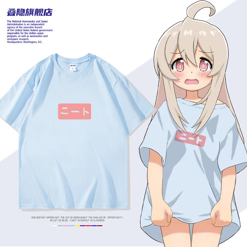 Cosplay Anime Basic - Anime Onimai: Ora la tua sorella