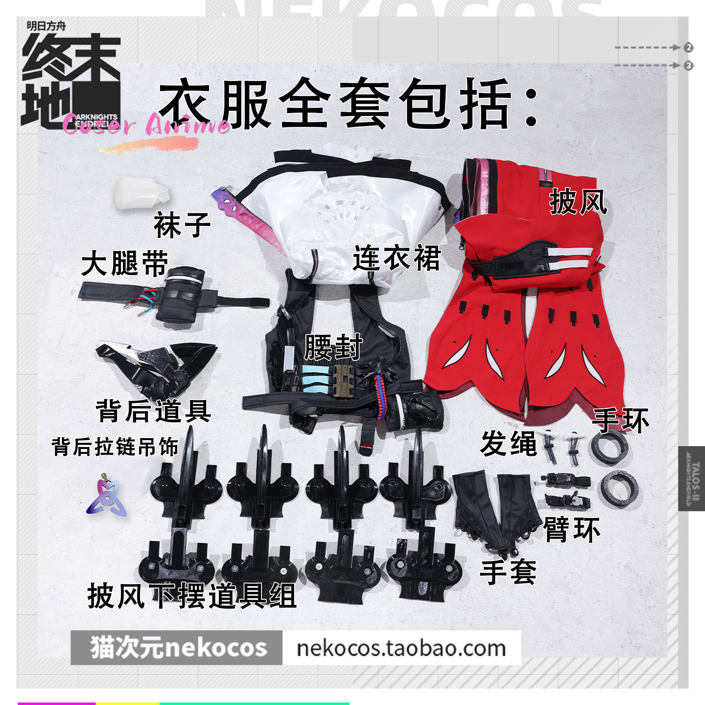 Anime Cosplay Red - Nuovo Costume Cosplay Rossi per Halloween,