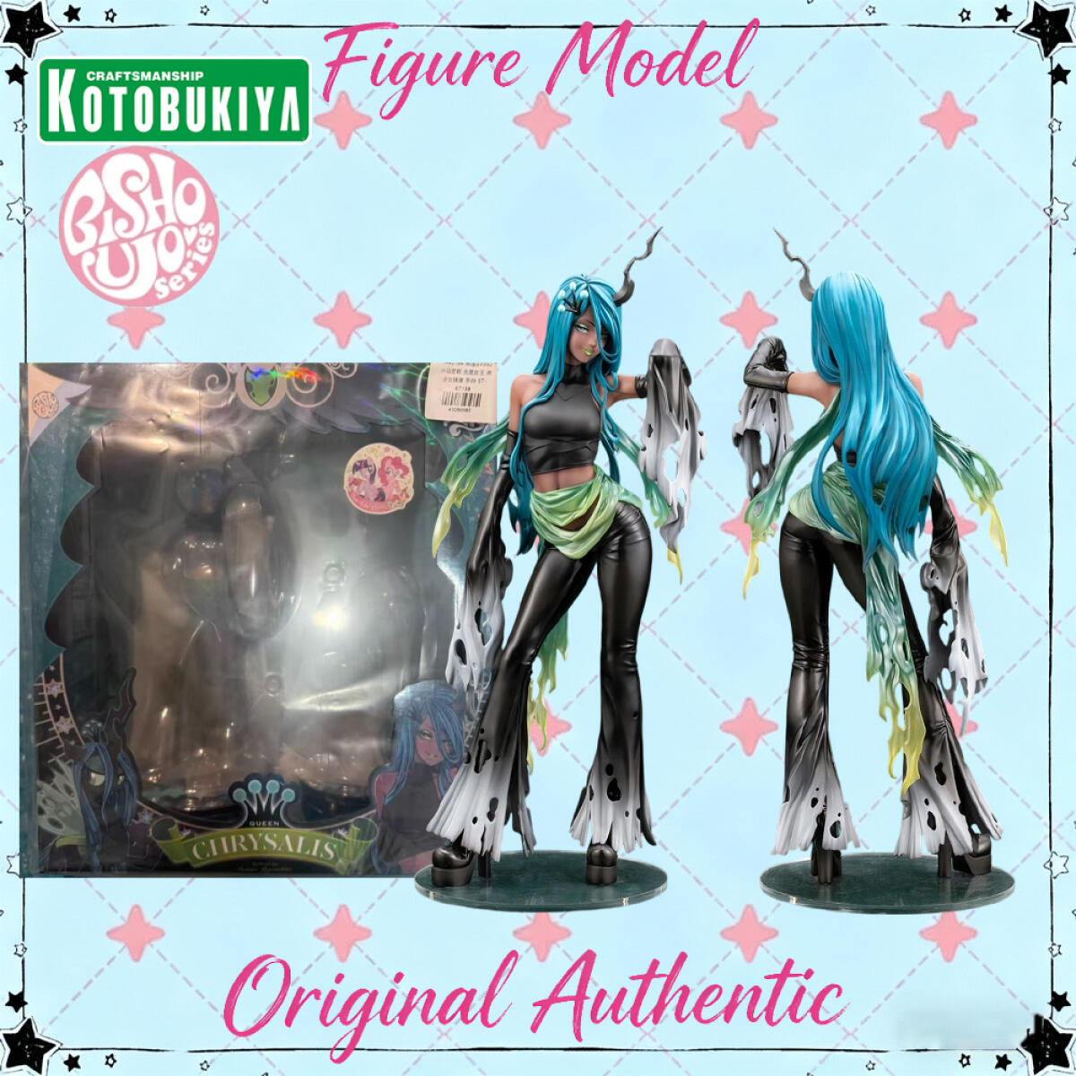 Kotobukiya Bishoujo - Figura Originale Autentica Kotobukiya Bishoujo My