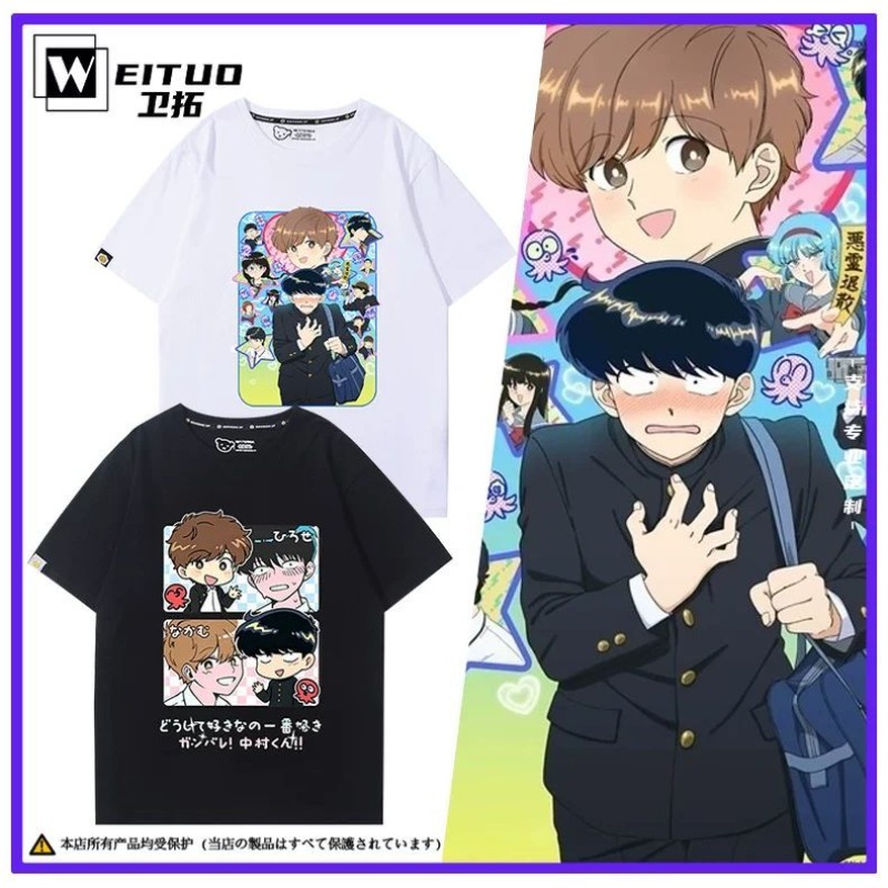 Anime Cosplay Of - Vai per il gusto, Nakamura! T-shirt
