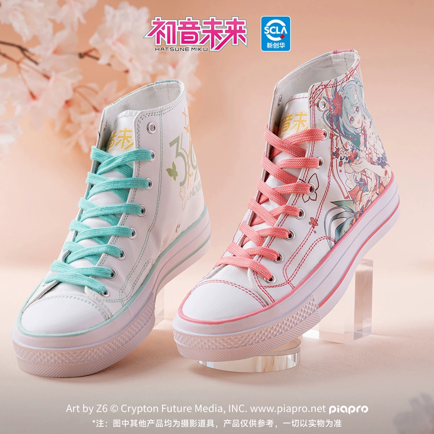 Cosplay Anime Basic - Scarpe originali Moeyu Hatsune Miku per