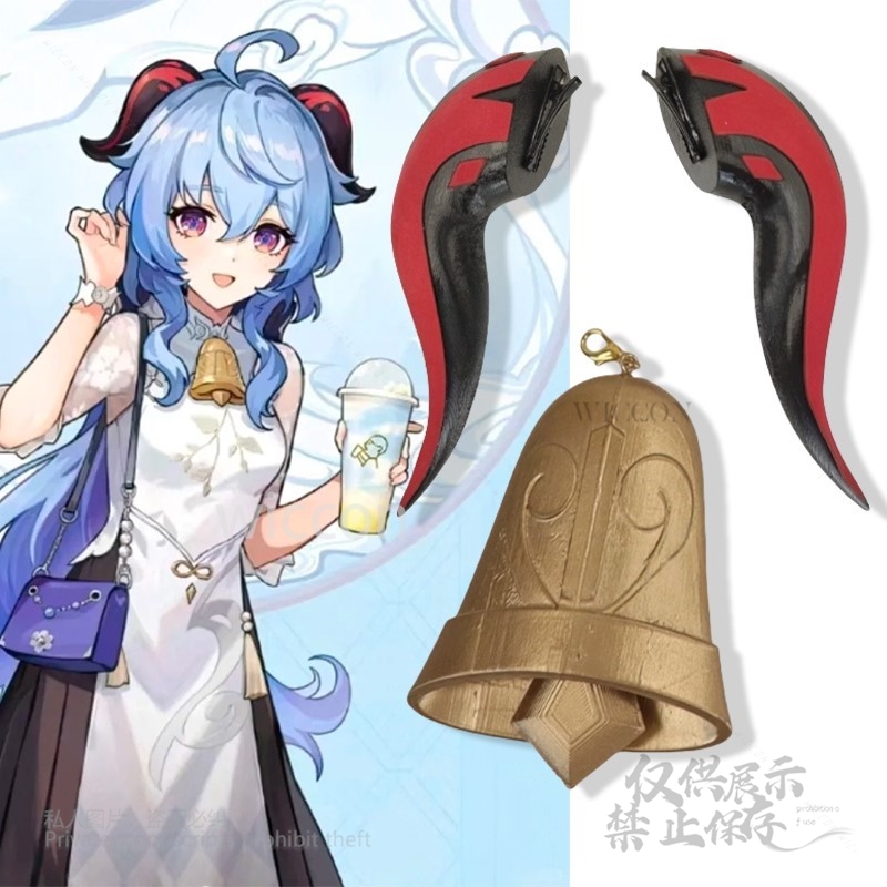 Anime Cosplay Red - Gioco Genshin Impact Cosplay 3D Stampa