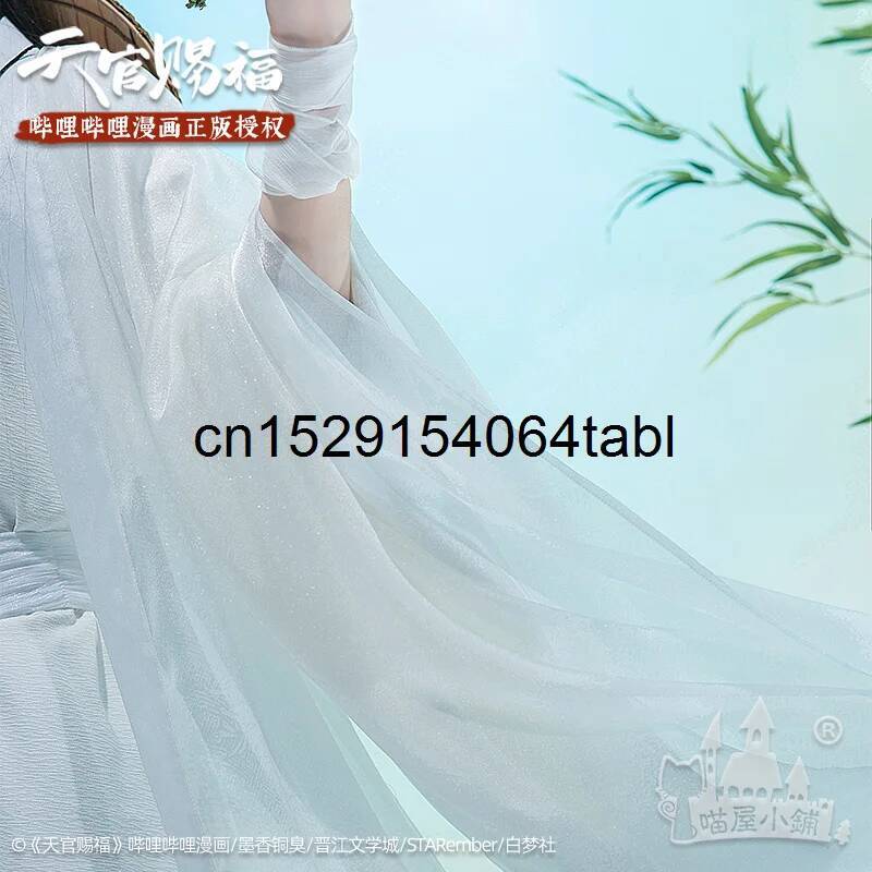 Tian Lian Cosplay Xie Costume  - Anime Cosplay Waifu recensione e prezzo