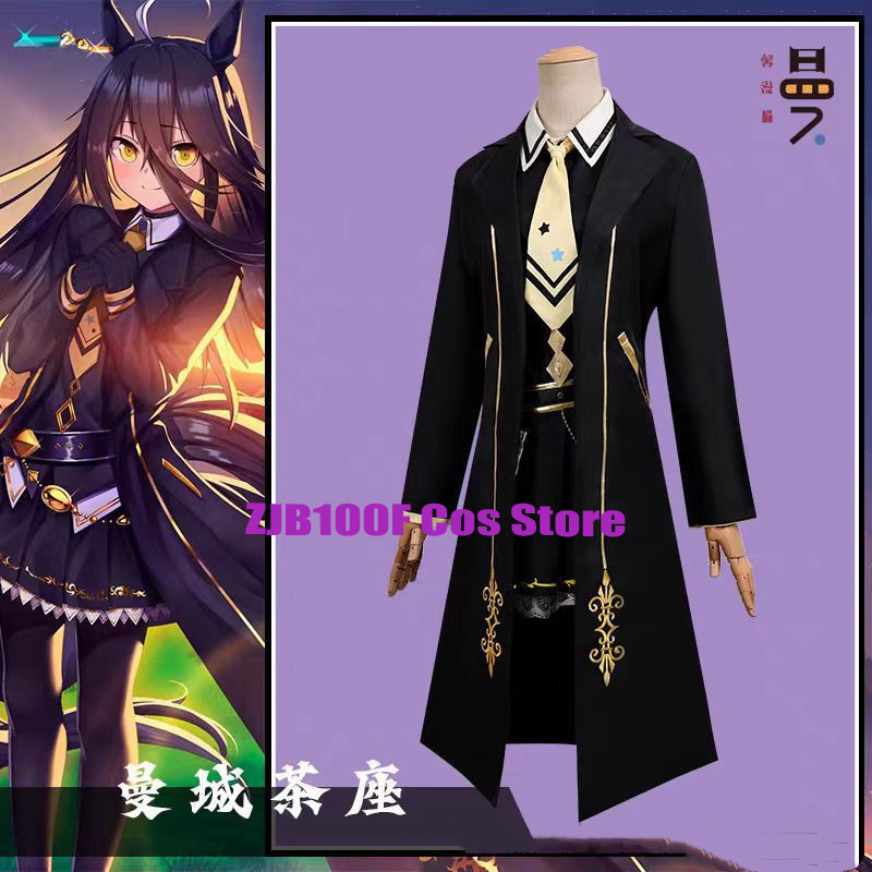 Costume da gioco Pretty Derby  - Anime Cosplay Cafe recensione e prezzo