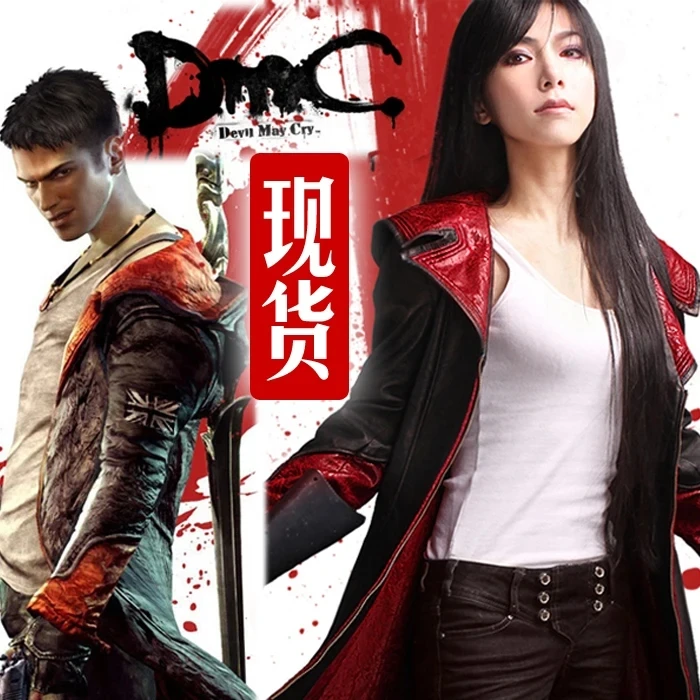 Costume cosplay Trench in pell - Fullmetal Alchemist Coat recensione e prezzo