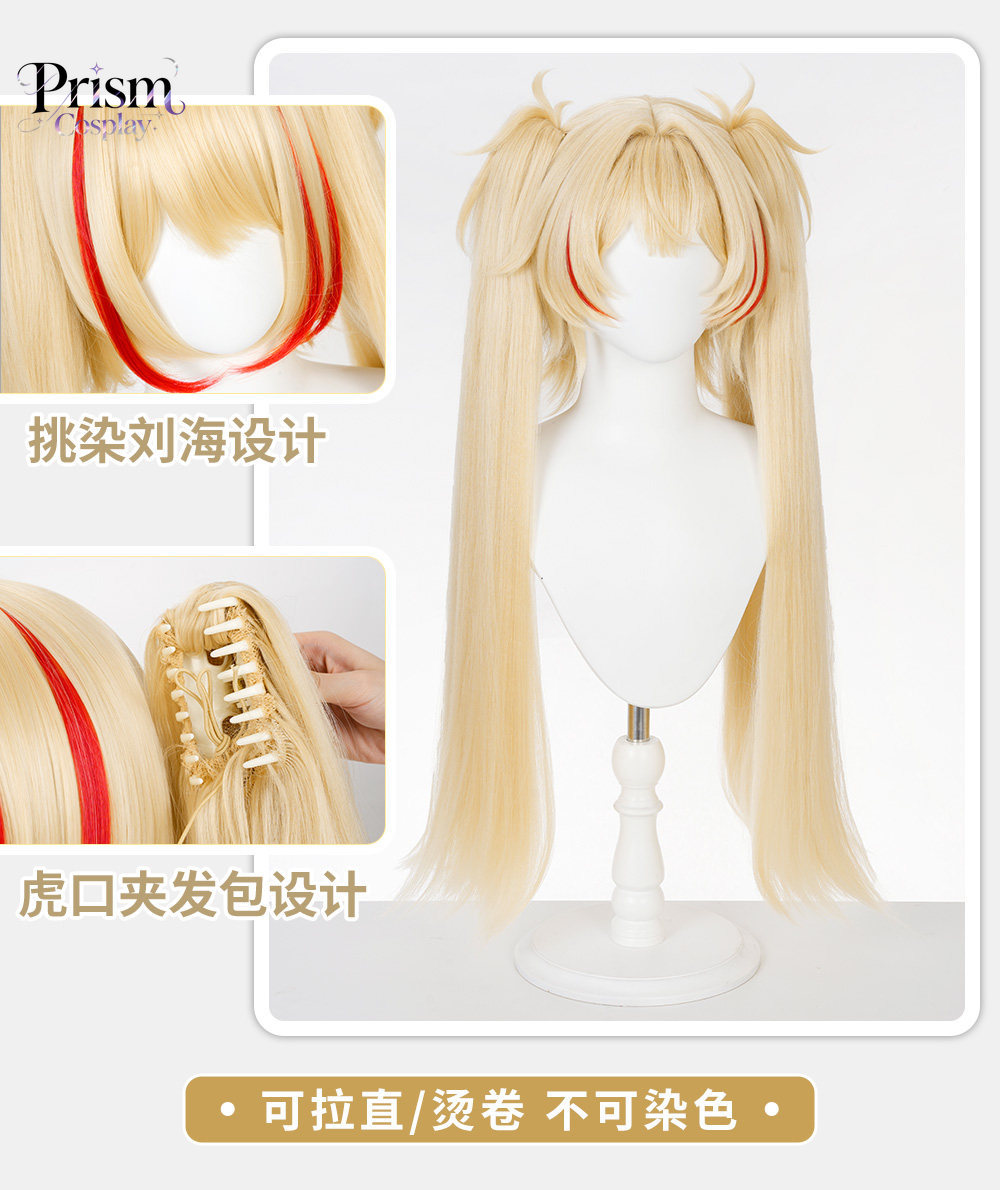 Parrucca Cosplay di Clarice Fl - Anime Cosplay Red recensione e prezzo