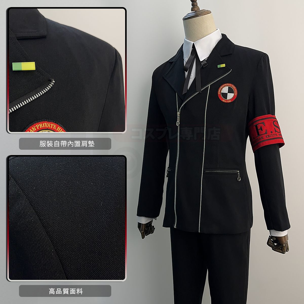 Costume Cosplay Yuuki Makoto,  - Anime Cosplay Outfits Male recensione e prezzo