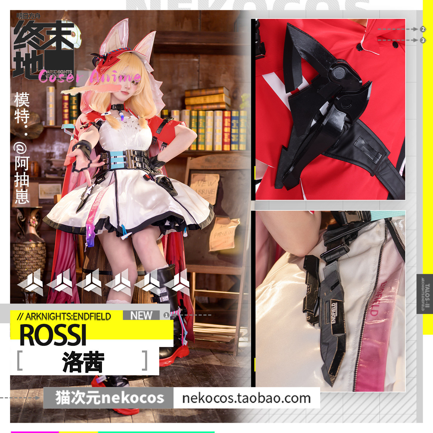 Nuovo Costume Cosplay Rossi pe - Anime Cosplay Red recensione e prezzo