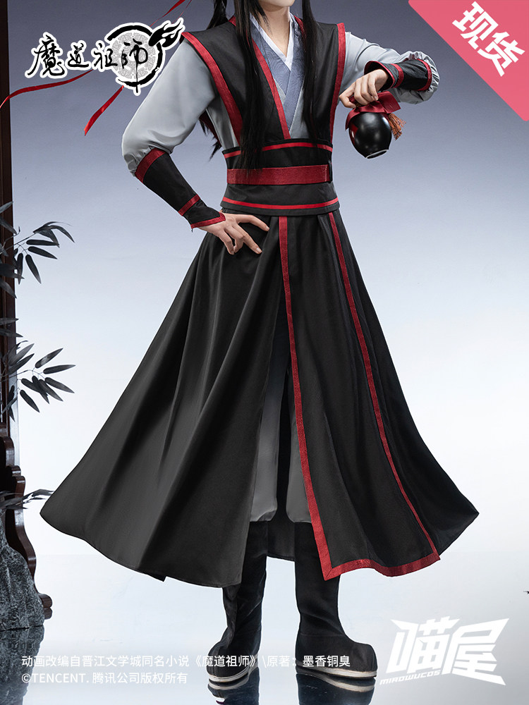 Costume Cosplay Mo Dao Zu Shi  - Anime Cosplay Outfits Male recensione e prezzo