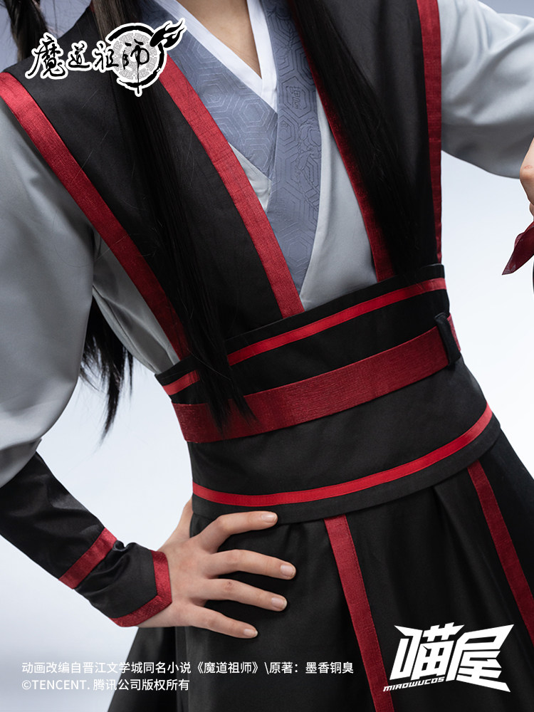 Costume Cosplay Mo Dao Zu Shi  - Anime Cosplay Outfits Male recensione e prezzo