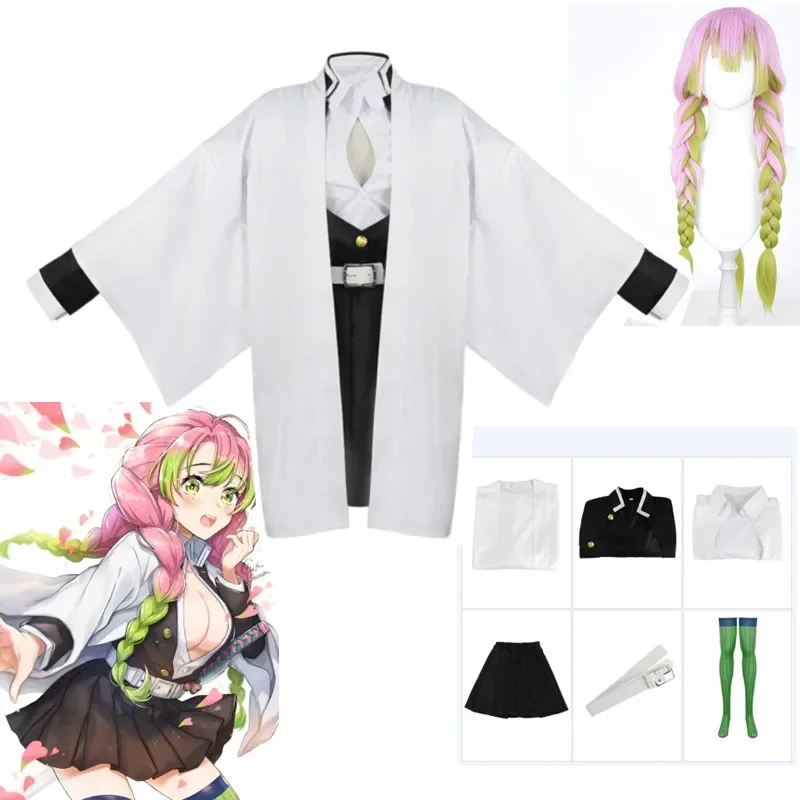 Halloween Demon Slayer Kimetsu - Anime Cosplay Demon Slayer recensione e prezzo