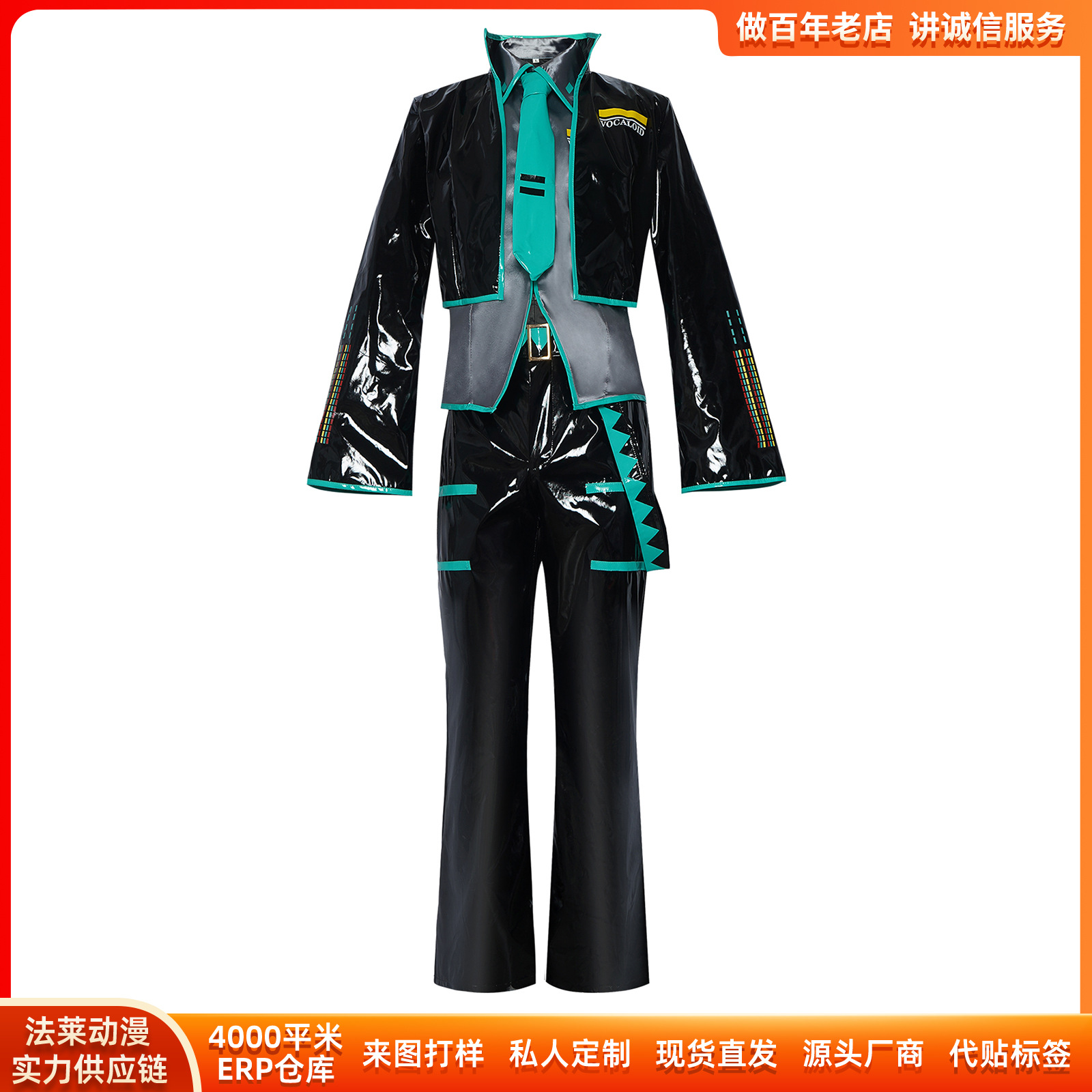 Costume Cosplay Vocaloid Miku  - Anime Cosplay Outfits Male recensione e prezzo