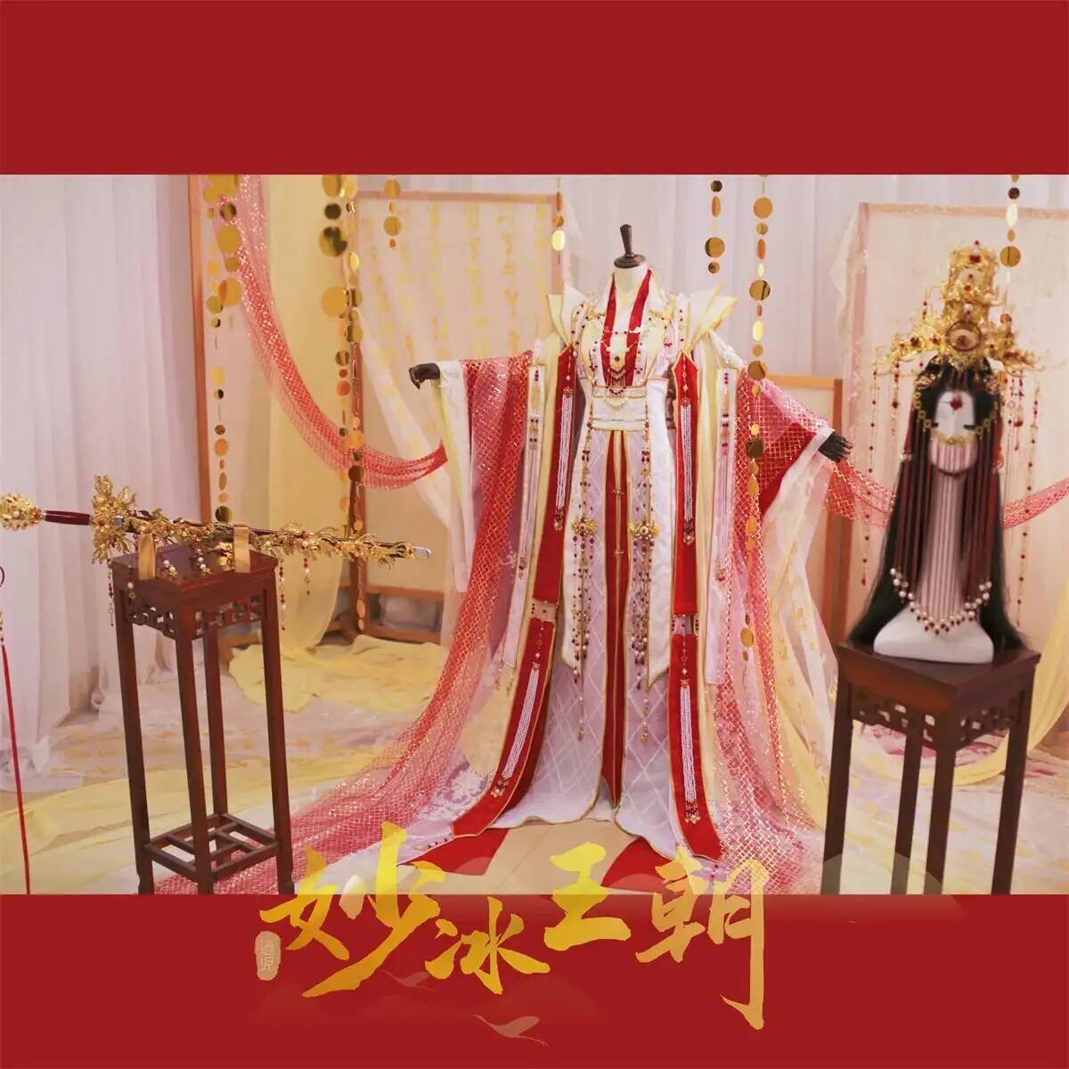 Costume Cosplay di Halloween i - Anime Cosplay Red recensione e prezzo