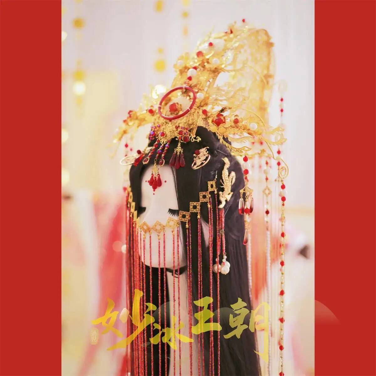 Costume Cosplay di Halloween i - Anime Cosplay Red recensione e prezzo