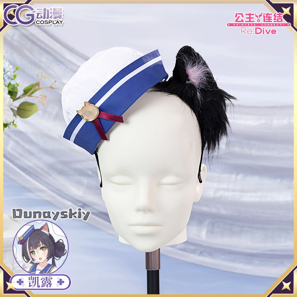 Princess Connect! Re:Dive Kary - Cosplay Anime Basic recensione e prezzo