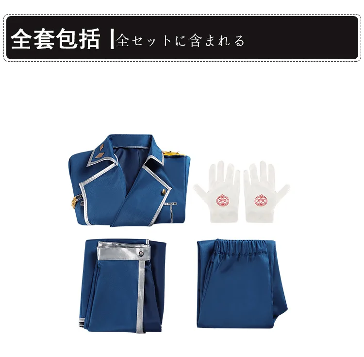 Anime Fullmetal Alchemist Cosp - Fullmetal Alchemist Coat recensione e prezzo