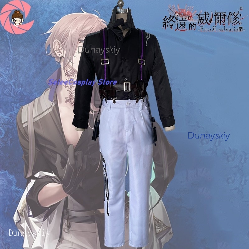 ErroR: salvezza Ciel Blancfeu  - Anime Cosplay Outfits Male recensione e prezzo