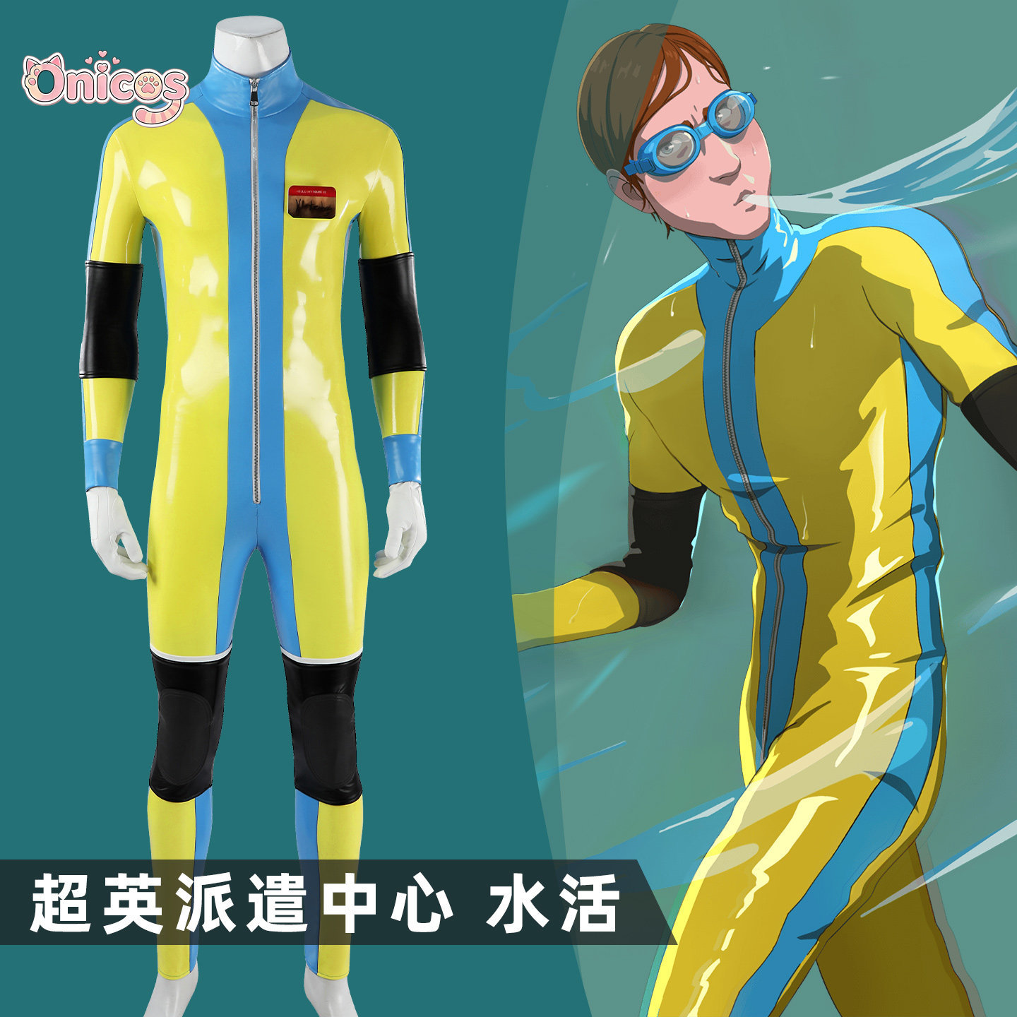 Costume da Gioco: Tuta da Comb - Anime Cosplay Bodysuit recensione e prezzo