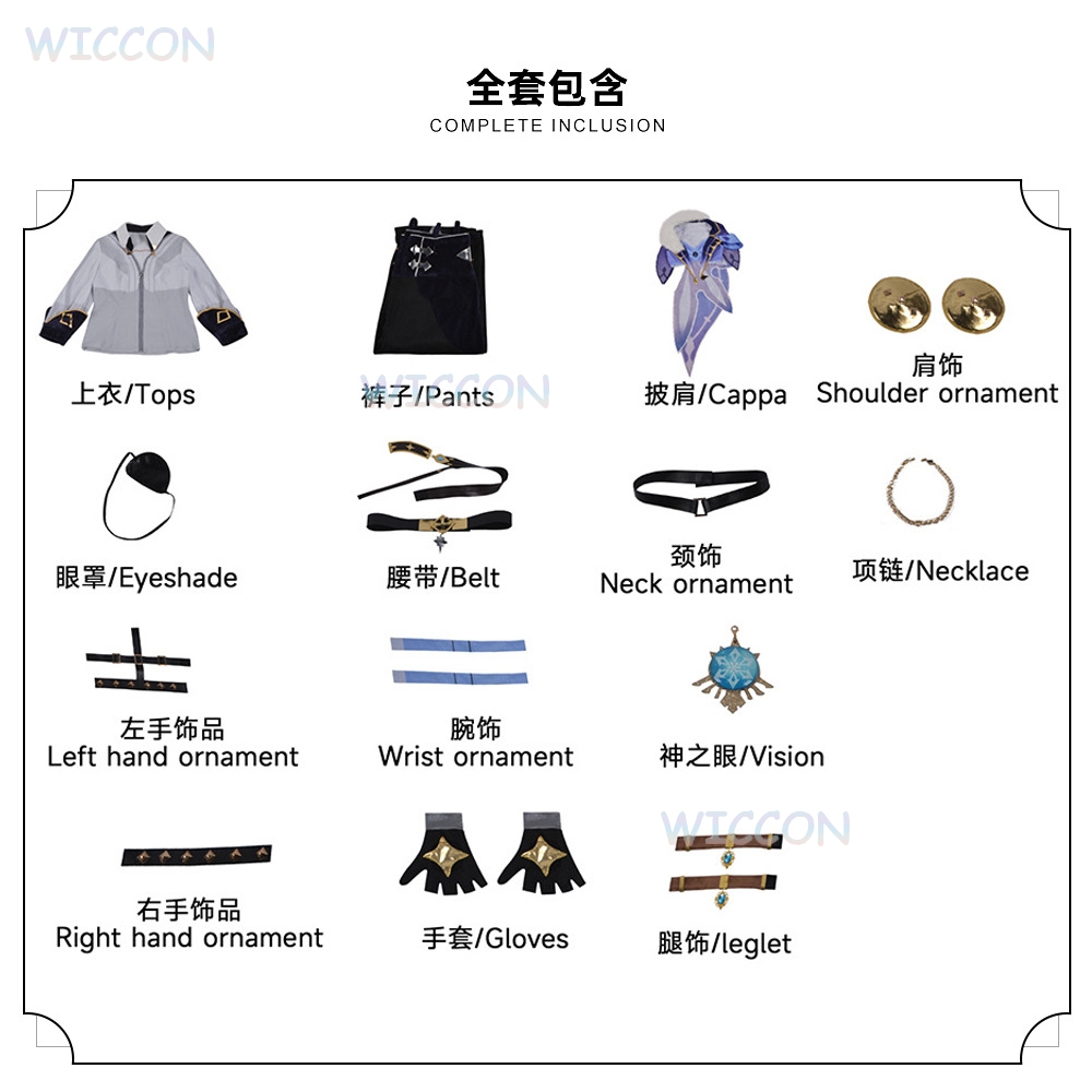 ‌ ‌ ‌ ‌ ‌ ‌ ‌ ‌ ‌ ‌ ‌ ‌ ‌ ‌ ‌  - Anime Cosplay Outfits Male recensione e prezzo
