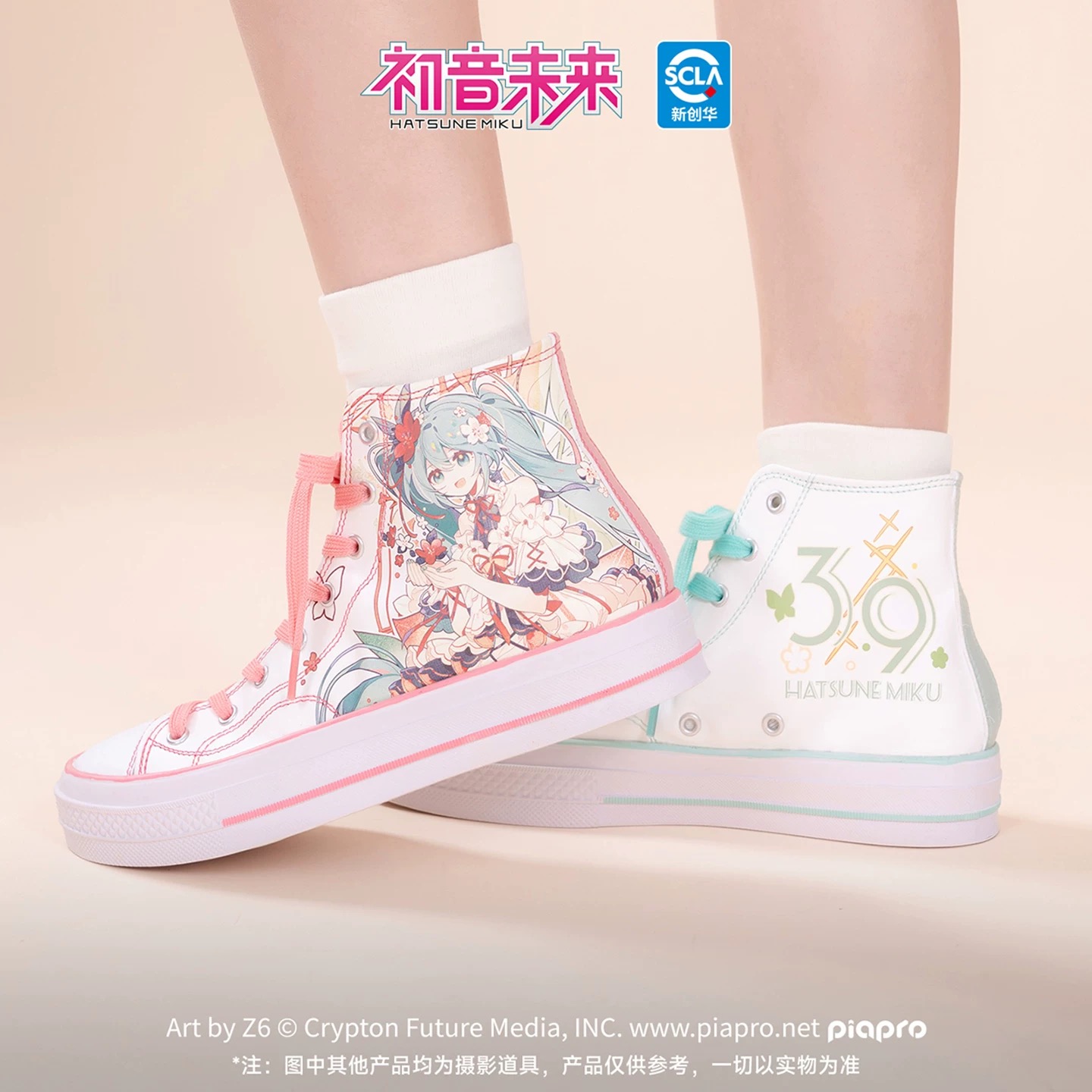 Scarpe originali Moeyu Hatsune - Cosplay Anime Basic recensione e prezzo