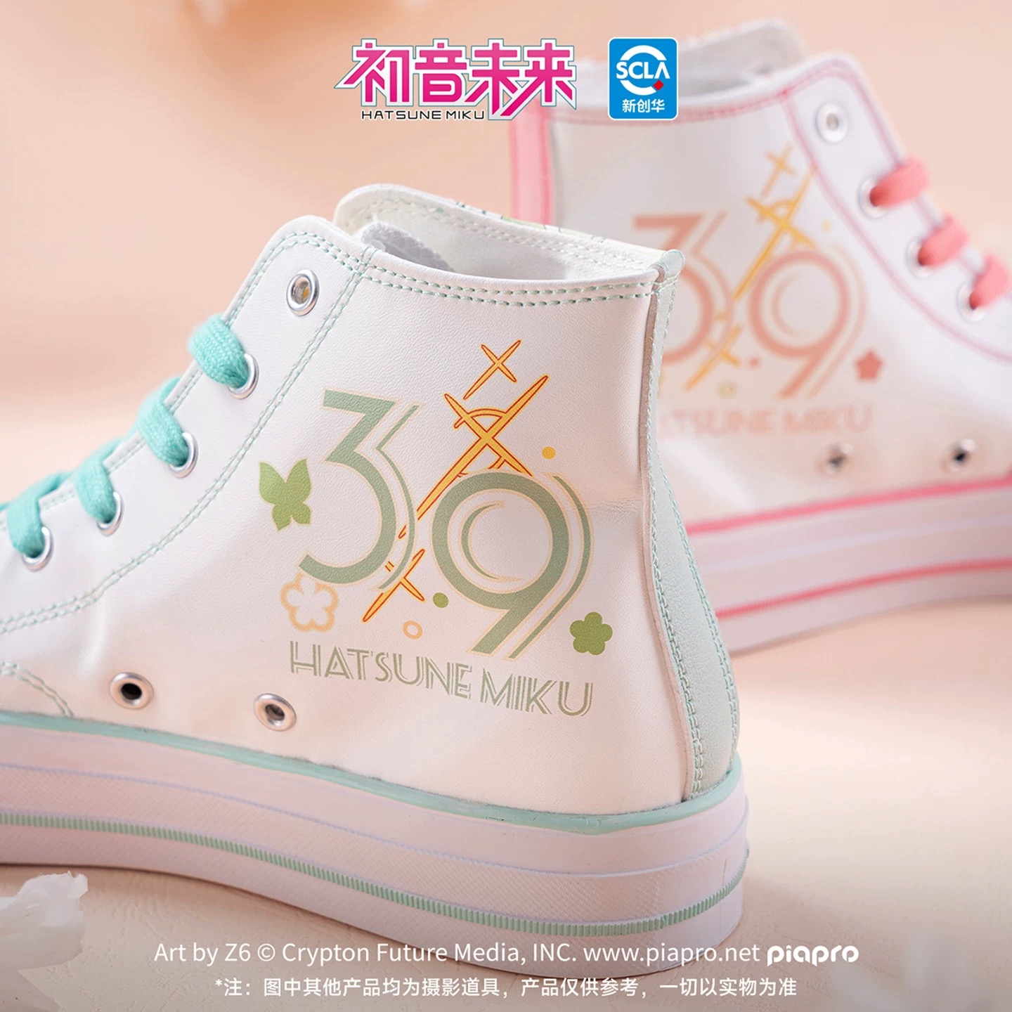 Scarpe originali Moeyu Hatsune - Cosplay Anime Basic recensione e prezzo