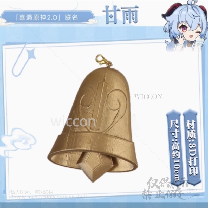 Gioco Genshin Impact Cosplay 3 - Anime Cosplay Red recensione e prezzo